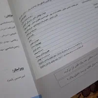 کتاب های کنکور|کتاب و مجله آموزشی|بوشهر, |دیوار