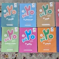 کتابکار تستی و تشریحی کنکور تجربی|کتاب و مجله آموزشی|تهران, هفت چنار|دیوار