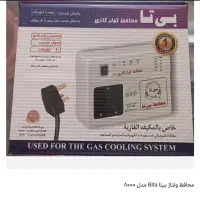 محافظ ولتاژ کولر گازی پنجره ایی