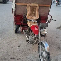 سه چرخه
