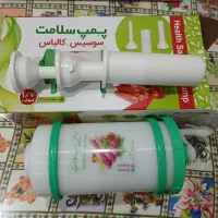 پمپ سوسیس وکالباس خانگی