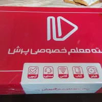 بسته نومعلم خصوصی پرش پایه یازدهم و دوازدهم تجربی