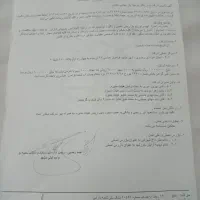 انجام امور اداری (شهرداری ، دارایی ، ثبتی و حقوقی)