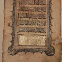 تابلو قدیمی