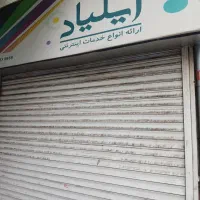 مغازه ۱۴متری بر خیابان اصلی شهید حیدری