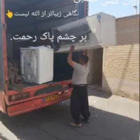 باربری اساس منزل کاشان بار باماشببن بزرگ وکارگر|خدمات حمل و نقل|کاشان, بازار کاشان|دیوار