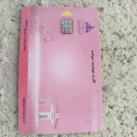 کارت بنزین