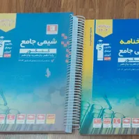 شیمی جامع آبی قلمچی (هر دو جلد)