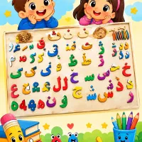 حروف الفبا چوبی