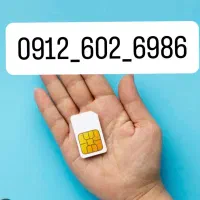 09126026986سیمکارت