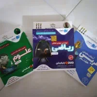 سی دی کمک درسی هفتم