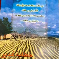 چند مورد کتاب با موضوعات مختلف