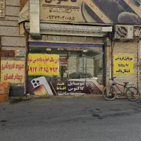 اجاره (مغازه 40 متر)نبش چهار راه رجایی(خاتون آباد)|اجارهٔ مغازه و غرفه|پاکدشت, خاتون آباد|دیوار