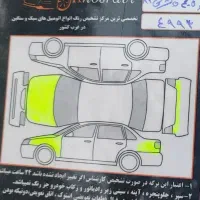 پژو ۴۰۵دوگانه کارخانه مدل۸۹|خودرو سواری و وانت|بروجرد, |دیوار