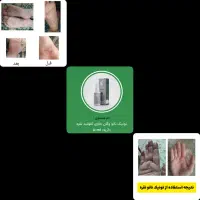 محصولات زیبایی پوست آریا پژوهش یکتا با شرکت معتبر