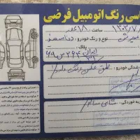 فروش خودرو دنا ۹۶ تیپ ۲