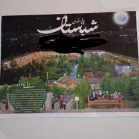 به دو نفر نیرو جهت همکاری در کافه شبستان نیازمند|استخدام خدمات فروشگاه و رستوران|گناباد, |دیوار