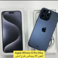 2025 * طرح اصلی با حافظه 512 * آیفون  15 پرومکس|موبایل|تهران, امانیه|دیوار