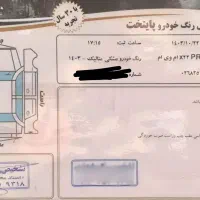 ایکس ۲۲پرو|خودرو سواری و وانت|اردبیل, |دیوار