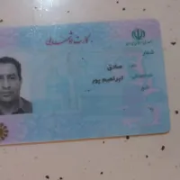 گمشده