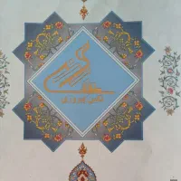 5امتیاز پروژه نگین پیروزی