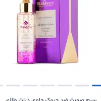 انواع محصولات ام ان دی