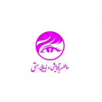 استخدام نیروی خدماتی