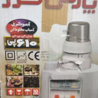 آب میوه گیری سه کاره