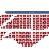 بلیط کنسرت حامیم ردیف جلو