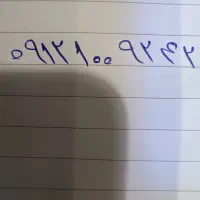 سیم کارت