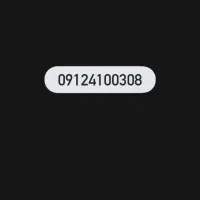 خط ۹۱۲رند