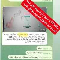 آموزش فارکس اسمارت مانی ،خصوصی آنلاین|خدمات آموزشی|مشهد, امامیه (شهرک غرب)|دیوار