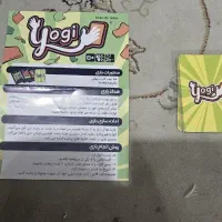 بازی فکری یوگی|اسباببازی|تهران, صاحب الزمان|دیوار