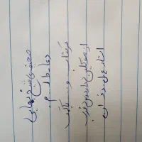 سرکتاب شیخ بهایی