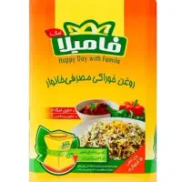 برنج هندی و برنج محسن