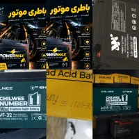 سر های جدید اضافه شد .