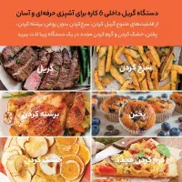 سرخ کن و گریل نوتریکوک هواپز اقساطی با چک|اجاق گاز و لوازم برقی پخت‌وپز|فردیس, فردیس|دیوار