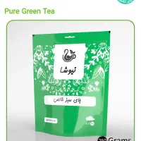 فروش ویژه  انواع چای وقهوه های خوش طعم نیوشا|خوردنی و آشامیدنی|تهران, فردوسی|دیوار