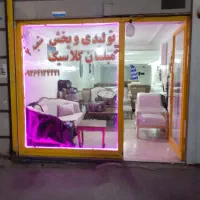 مغازه خرمدشت 90متری اجاره
