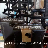 محافظ‌کامپیوتروباتری‌انواع‌خودرو