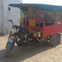 سه چرخه