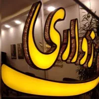 115متر-دو-خواب-تک-واحدی-چهارراه-ورزش-بی-نظیر