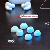 هدفون بلوتوثی مدل ایرپاد پرو 2 2023|لوازم جانبی موبایل و تبلت|ساری, |دیوار