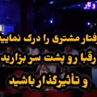 دوره تربیت متخصص تاثیرگذاری و مذاکره