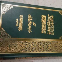 فروش کتابهای نفیس|کتاب و مجله مذهبی|کوهدشت, |دیوار
