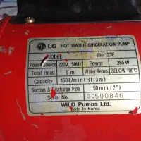 پمپ شوفاژ LG