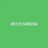 سیمکارت کد یک