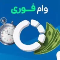 وام خانگی فقط با ضمانت طلا