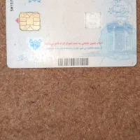 کارت سوخت گم شده