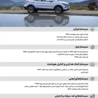 حواله نیسان قشقایی آنر|خودرو سواری و وانت|تهران, لاله زار|دیوار